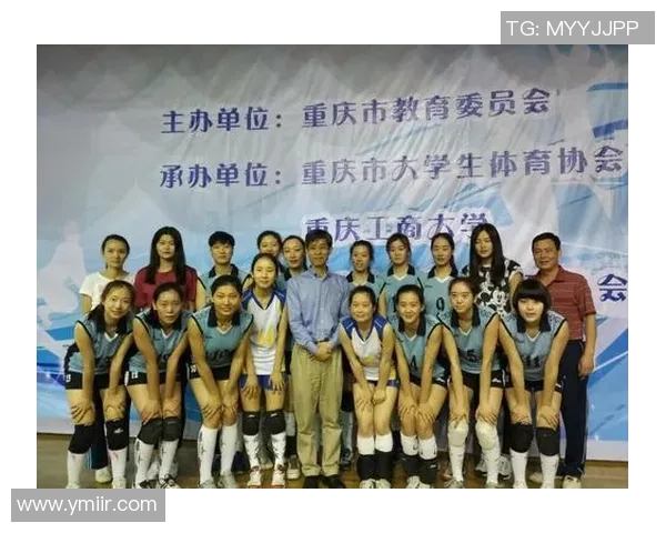 重庆与上海排球队赛后分析:个人能力对比与战术执行的深度剖析